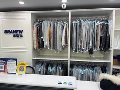 -布瑞琳洗衣(万柳书院店)