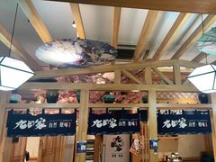 -九田家黑牛烤肉料理(华侨城店)