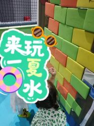 点击看大图 -反弹蹦床公园·亲子乐园·团建·派对(巴南万达店)
