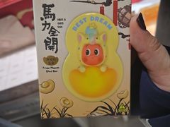 -泡泡玛特POPMART(正弘城店)