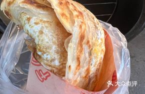 Tomato Hand-held Pancake