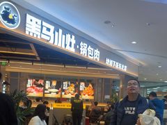 -大族广场Mall&More
