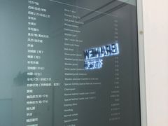-布瑞琳洗衣(新城国际一期店)