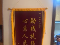 -感智盲人按摩·艾灸·肩颈SPA(岗厦店)