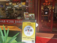 -山水茶艺馆·点心粤菜·30年老字号