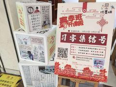 -戏墨娃·书法·国画(景城邻里校区)