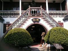 android_upload_pic-朱家角课植园