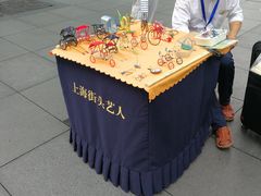 -静安公园(静安寺街道)