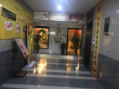 -龙悦·澜泊湾SPA养生中心