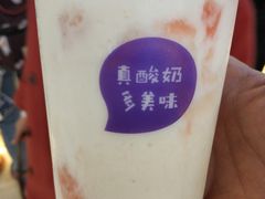 -一只酸奶牛(来福士店)