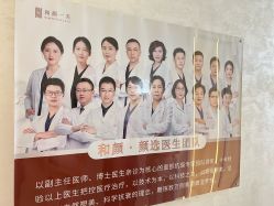 点击看大图 -和颜一美轻医美连锁