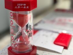 -鱼酷活鱼烤鱼(新世界城店)