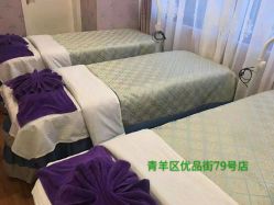 -御品•瑶浴灸疗SPA