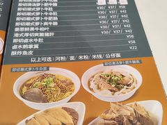 -香港深仔记茶餐厅(东门店)