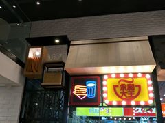 -永和大王(赤峰路二店)