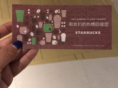 -星巴克(天津大悦城第二店)