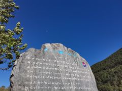 -玉龙雪山蓝月谷