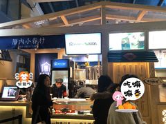 门面-厝内小眷村(西单大悦城店)