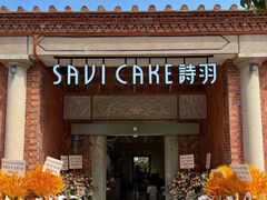 -晋江五店市传统文化旅游区