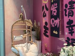 -CIAO·团建聚餐·生日派对轰趴馆(福田店)