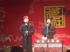 -德云社(三里屯店)