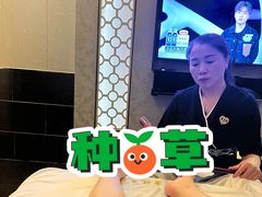 -康悦足疗(长安锦绣店)