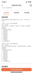 -DEM缔怡美科技美容