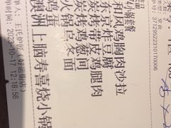 -王氏炉匠·烧鸟放题自助(好运街店)