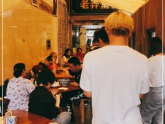 大堂-沪西老弄堂面馆(定西路店)