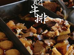 -好成财牛排馆(涂门街总店)