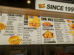 -前进5路汉堡炸鸡(昙华林店)