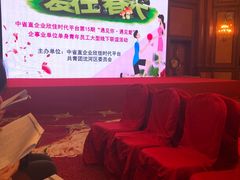 -沈阳皇朝万鑫酒店