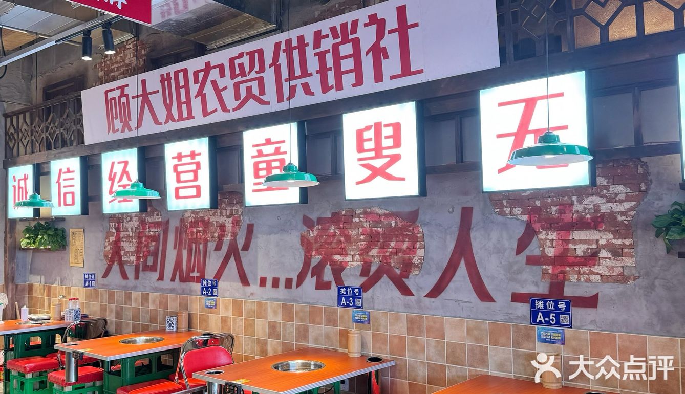 在上海市场吃串串也太爽了吧