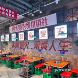 在上海市场吃串串也太爽了吧
