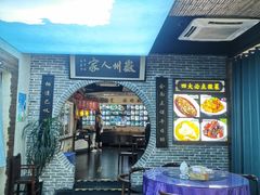 -老徽州(老街店)