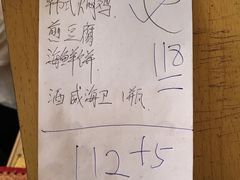-妈妈手(山大总店)