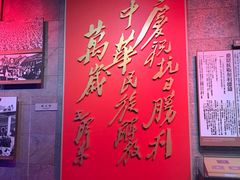 -侵华日军南京大屠杀遇难同胞纪念馆