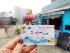 -大族广场Mall&More