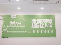 -老乡鸡(池州商之都店)