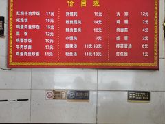 -二中酸辣汤(无锡梁溪区店)