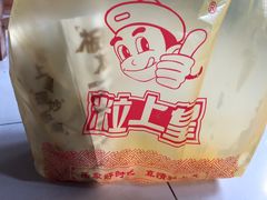 -粒上皇(天丰利市场店)