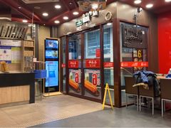 门面-和合谷(北新桥店)