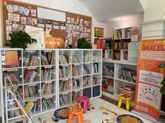 -遇见未来早教·托育中心(玛斯兰德旗舰店)