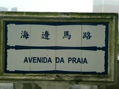 -龙环葡韵住宅式博物馆