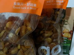 -满谷宝栗(奥林匹克店)