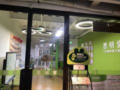 -思明堂儿童近视弱视视力矫正中心(联洋店)