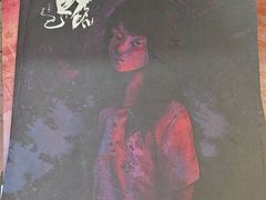 -剧狐剧本杀·月球探案馆(人民广场1号店)