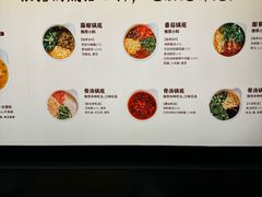 -巴奴毛肚火锅(广益哥伦布店)