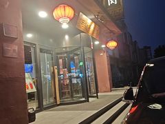 -老墙根涮肉(王四营店)