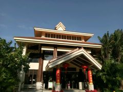 -三亚珠江南田温泉度假区